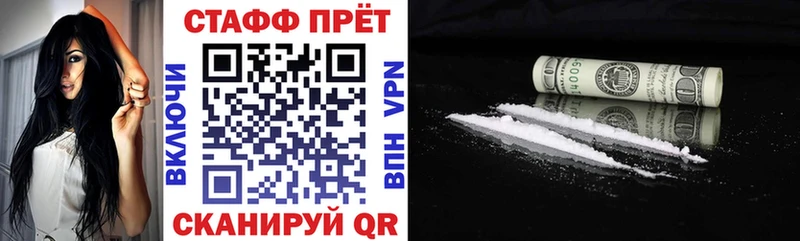 Магазины продажи наркотиков Нижнеудинск ГАШИШ Бошки Шишки КОКАИН МЕФ