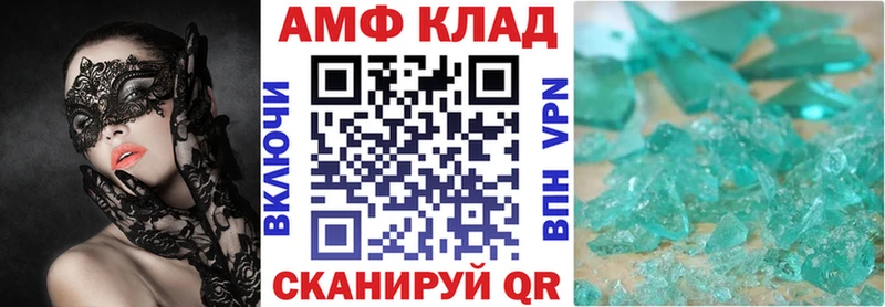 Amphetamine 98% Нижнеудинск