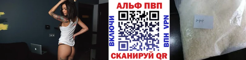 гидра маркетплейс Нижнеудинск APVP VHQ закладка