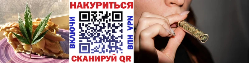 как найти наркотики  Нижнеудинск  Печенье с ТГК конопля 