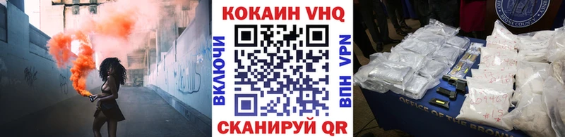 Cocaine FishScale Нижнеудинск