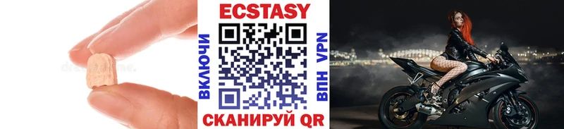 ЭКСТАЗИ XTC  Нижнеудинск 