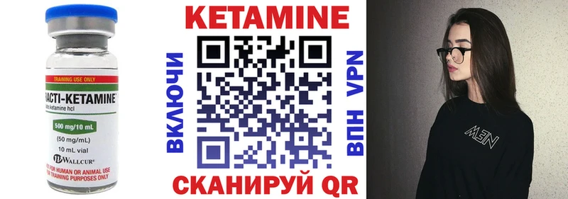КЕТАМИН VHQ  OMG рабочий сайт  Нижнеудинск 