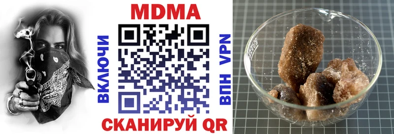 MDMA crystal  купить закладку  мега зеркало  Нижнеудинск 