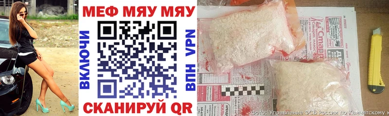 сколько стоит  Нижнеудинск  Мефедрон мука 