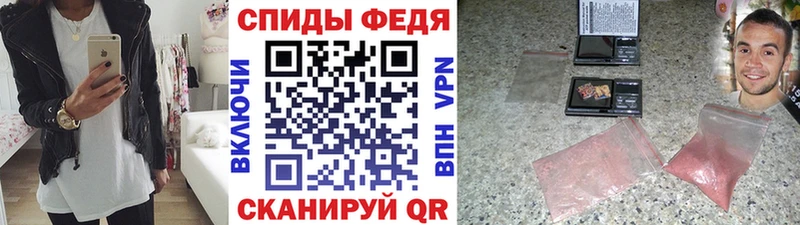 МЕТАМФЕТАМИН Декстрометамфетамин 99.9%  mega ССЫЛКА  Нижнеудинск  купить наркоту 