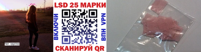 Марки NBOMe 1,8мг  мориарти формула  Нижнеудинск  хочу наркоту 