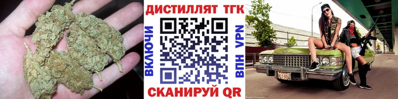 Дистиллят ТГК Wax  Нижнеудинск 