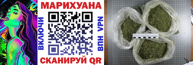 Каннабис Ganja Нижнеудинск